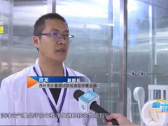 蘇州計量測試院車載空氣凈化器質(zhì)量在《第一時間》欄目報道