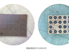 【大咖訪談】聚芯微電子：聚國(guó)際頂尖技術(shù)，造業(yè)界一流芯片