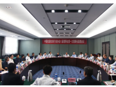 中國儀器儀表行業(yè)協(xié)會(huì)八屆理事會(huì)第一次理事長聯(lián)席會(huì)議在漢威成功舉辦
