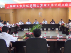 虹潤(rùn)順利通過(guò)福建院士工作站重新認(rèn)定