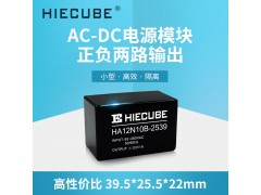 正負雙路輸出穩(wěn)壓電源模塊12V1A設(shè)計