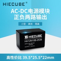 正負(fù)雙路輸出穩(wěn)壓電源模塊12V1A設(shè)計