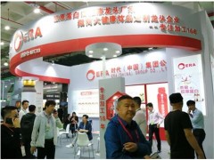 2021北京健康展|營(yíng)養(yǎng)保健食品展|高