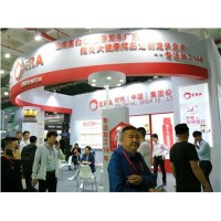 2021北京健康展|營養(yǎng)保健食品展|高端滋補品展