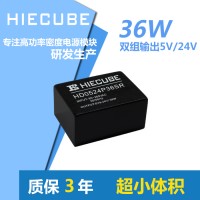 AC-DC雙路隔離電源模塊5v24v雙組穩(wěn)壓輸出