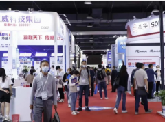 SENSORCHINA2020晶華微為智能傳感器國(guó)產(chǎn)化發(fā)展貢獻(xiàn)力量