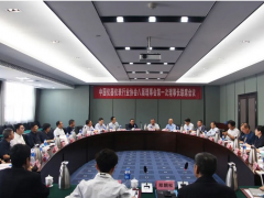 儀器儀表行業(yè)協(xié)會八屆第一次理事長聯席會議在漢威成功舉辦