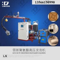 聚氨酯PU高壓發(fā)泡機(jī)