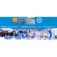 2021北京國(guó)際動(dòng)力傳動(dòng)展覽會(huì)