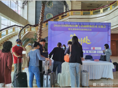 2020粉體檢測技術(shù)交流會在丹東隆重舉行，八方來客齊贊百特儀器