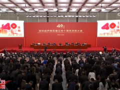 大族激光受邀出席深圳經(jīng)濟(jì)特區(qū)建立40周年慶祝大會