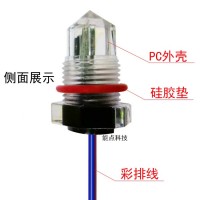 高精度小體積液位傳感器洗手液缺水保護(hù)FS-IR1901D