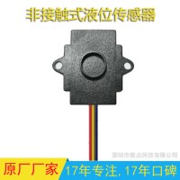 D2CS-H 24V電容式液位傳感器非接觸液位檢測(cè)