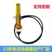 D2LS-A多點式水位傳感器多點高精度測量水位光電傳感