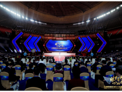 眼里有光 心向未來 士蘭微熱烈祝賀杭州高新區(qū)成立30周年！