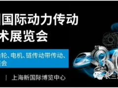 蘇、錫、常大巴接送PTC—2020年亞洲國際動力傳動與控制技術(shù)展覽會