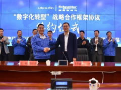 施耐德電氣助力綠色智能白銀有色轉(zhuǎn)型升級