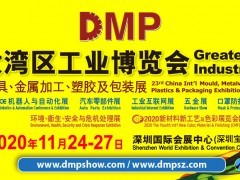 匠心打造，工業(yè)盛宴︱一場蓄力已久的智能制造大秀即將開場！