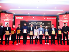 智能感知 數(shù)據(jù)融合 研華科技榮膺2020年度光伏電站運(yùn)維品牌