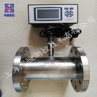 上海有恒UHLWGY食品制藥廠專用衛(wèi)生型渦輪流量計(jì)