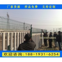 清遠現貨供應鐵路護欄 高鐵沿線框架圍欄網 高速鐵路隔離柵