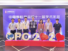 廈門迎來顆粒學(xué)會第十一屆學(xué)術(shù)年會，丹東百特展出最新產(chǎn)品與技術(shù)成果