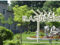 沈陽儀表研究院傳感器工程研究創(chuàng)新能力建設(shè)項(xiàng)目通過專家驗(yàn)收