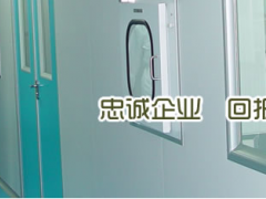 沈陽儀表院榮獲“全國清洗行業(yè)論壇20年金星閃耀”榮譽