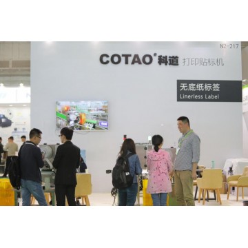 2021上海國(guó)際智慧倉(cāng)配裝備與技術(shù)展