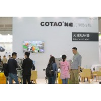 2021上海國際智慧倉配裝備與技術展覽會|包裝分揀|智慧倉配