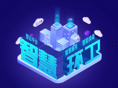 盈峰環(huán)境近15億可轉(zhuǎn)換公司債券成功發(fā)行，積極推動(dòng)智慧環(huán)衛(wèi)發(fā)展