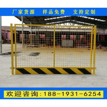 白云區(qū)地鐵防護圍欄廠家 海珠紅白絲