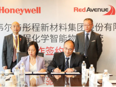 打造安全、高效、智能的化工物流 霍尼韋爾與彤程展開戰(zhàn)略合作