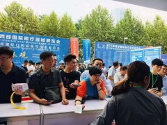 第38屆西部國(guó)際口腔設(shè)備與技術(shù)展覽會(huì)