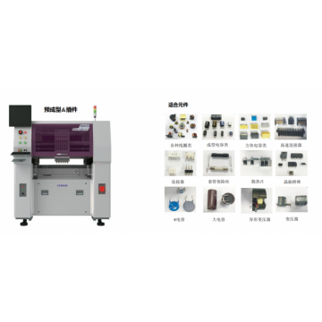CT系列連接器壓接機、預插機