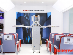 霍尼韋爾積極助力航空產(chǎn)業(yè)精彩亮相進(jìn)博會(huì)