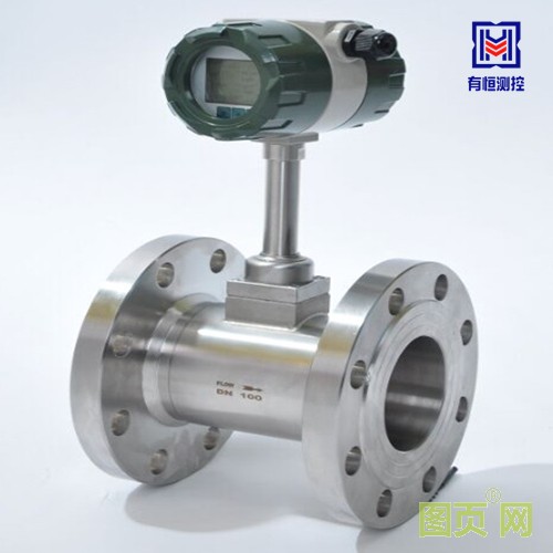 上海有恒法蘭渦街流量計(jì)