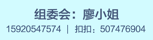 聯(lián)系方式
