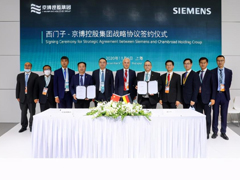 西門子與京博控股簽署戰(zhàn)略合作協(xié)議