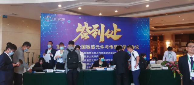 出差旅行閑暇時，神談戲聊傳感器(55)