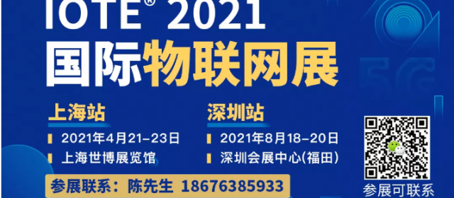 大紅大紫的ToF傳感器，能成為物聯(lián)網(wǎng)傳感器的新寵嗎？