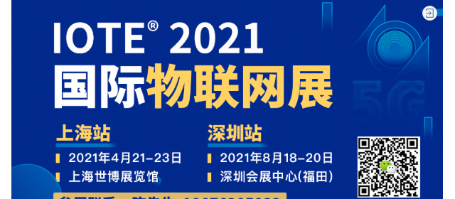 十大流行的物聯(lián)網(wǎng)傳感器