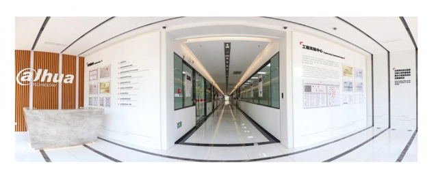 大華股份獲評(píng)“浙江重點(diǎn)實(shí)驗(yàn)室”榮譽(yù)稱號(hào)