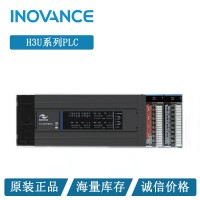 匯川H3U系列PLC，廣州萬緯正規(guī)授權(quán)代理商，原裝正品