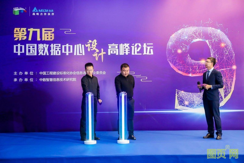 臺(tái)達(dá)易動(dòng)-超越系列微模塊新裝亮相-1