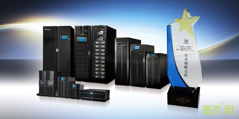 07-1-臺達憑借研發(fā)創(chuàng)新的核心競爭力，榮獲&ldquo;技術創(chuàng)新之星&rdquo;大獎