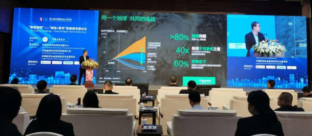 施耐德電氣助力節(jié)能增效和風(fēng)險(xiǎn)管控 看國(guó)際巨頭如何做能源管理