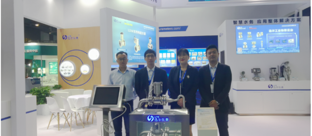 精彩回顧|迅爾儀表第十五屆中國城鎮(zhèn)水務(wù)大會(huì)圓滿結(jié)束