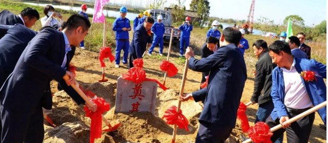 正泰湖北浠水巴河150MW農(nóng)漁光互補(bǔ)光伏發(fā)電項目開工儀式