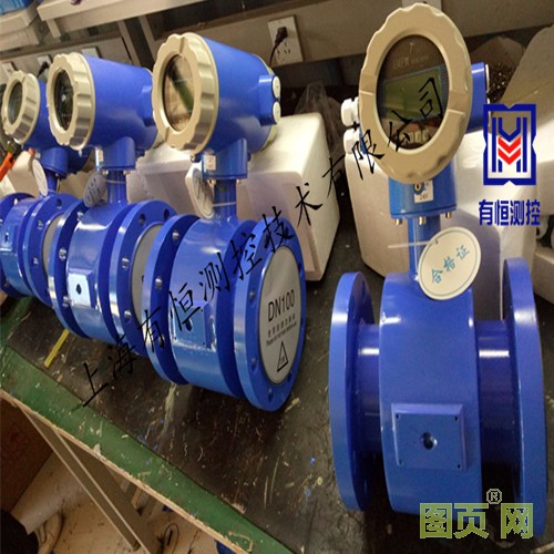 有恒電磁流量計(jì) (3)_副本